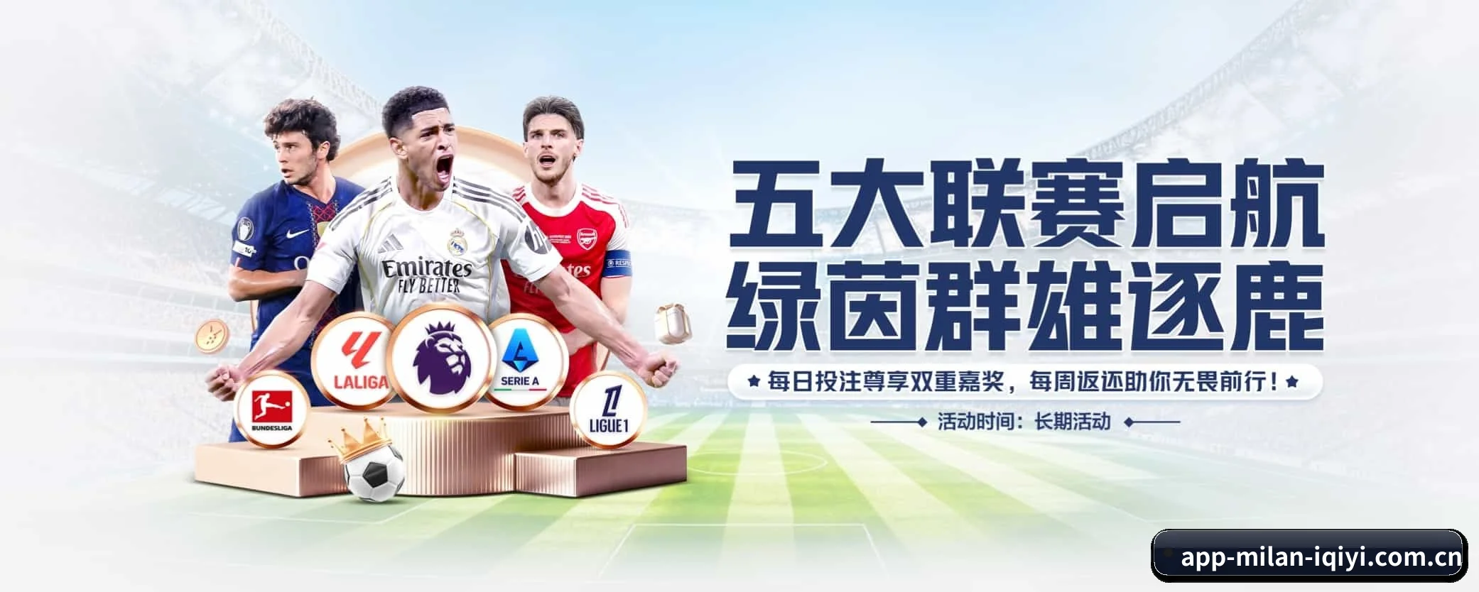 五大功能快捷通道,大大压缩资讯获取路径